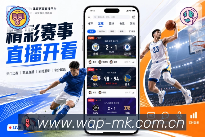 MK体育活动图